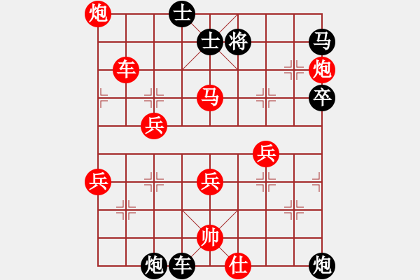 象棋棋譜圖片：溫嶺倒數(shù)(4段)-勝-肥仔張(9段) - 步數(shù)：61 