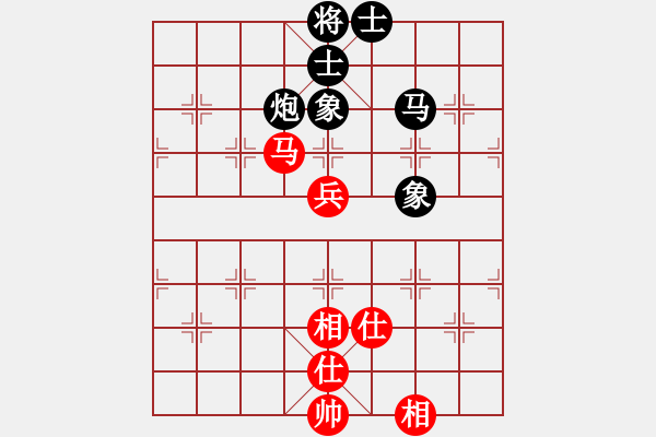 象棋棋譜圖片：青蘋果[紅] -VS- 行者必達(dá)[黑]-（技高一籌） - 步數(shù)：110 