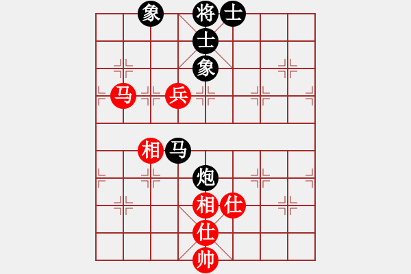 象棋棋譜圖片：青蘋果[紅] -VS- 行者必達(dá)[黑]-（技高一籌） - 步數(shù)：130 