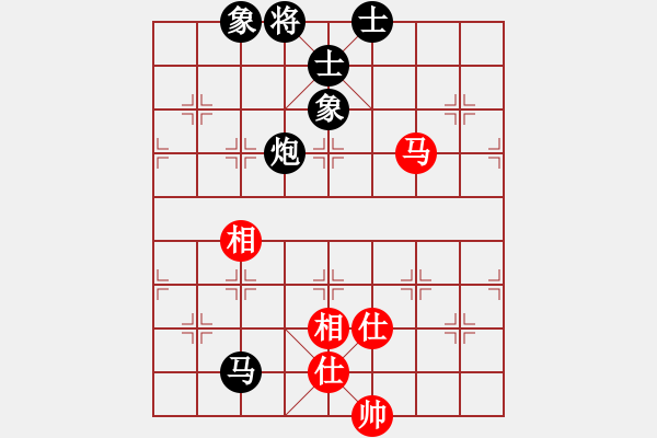 象棋棋譜圖片：青蘋果[紅] -VS- 行者必達(dá)[黑]-（技高一籌） - 步數(shù)：160 