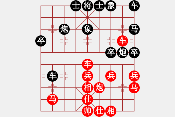 象棋棋譜圖片：青蘋果[紅] -VS- 行者必達(dá)[黑]-（技高一籌） - 步數(shù)：40 