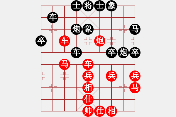 象棋棋譜圖片：青蘋果[紅] -VS- 行者必達(dá)[黑]-（技高一籌） - 步數(shù)：50 