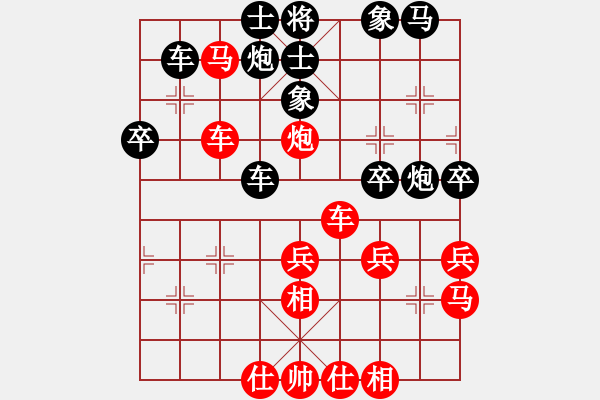 象棋棋譜圖片：青蘋果[紅] -VS- 行者必達(dá)[黑]-（技高一籌） - 步數(shù)：60 