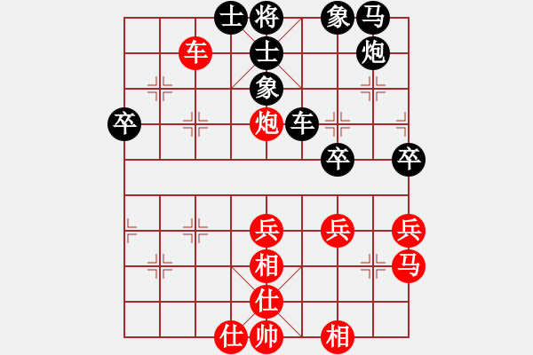 象棋棋譜圖片：青蘋果[紅] -VS- 行者必達(dá)[黑]-（技高一籌） - 步數(shù)：70 