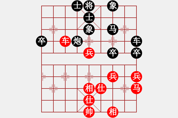 象棋棋譜圖片：青蘋果[紅] -VS- 行者必達(dá)[黑]-（技高一籌） - 步數(shù)：80 