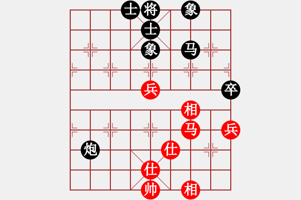 象棋棋譜圖片：青蘋果[紅] -VS- 行者必達(dá)[黑]-（技高一籌） - 步數(shù)：90 