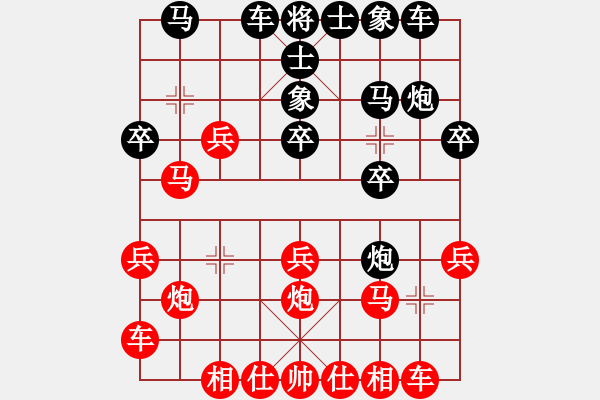 象棋棋譜圖片：紅軍指導(dǎo)員(日帥)-和-象棋庫論壇(9段) - 步數(shù)：20 