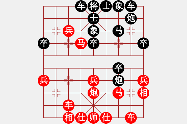 象棋棋譜圖片：紅軍指導(dǎo)員(日帥)-和-象棋庫論壇(9段) - 步數(shù)：30 