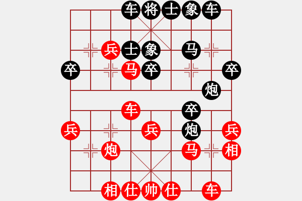 象棋棋譜圖片：紅軍指導(dǎo)員(日帥)-和-象棋庫論壇(9段) - 步數(shù)：40 