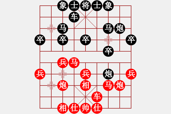 象棋棋譜圖片：黨斐1VS25盲棋賽18臺：先勝新加坡劉偉烈 - 步數(shù)：20 