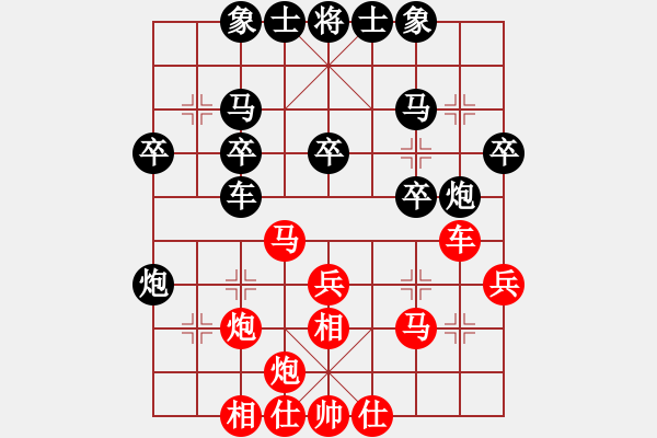 象棋棋譜圖片：黨斐1VS25盲棋賽18臺：先勝新加坡劉偉烈 - 步數(shù)：30 