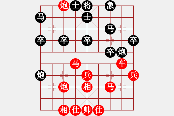 象棋棋譜圖片：黨斐1VS25盲棋賽18臺：先勝新加坡劉偉烈 - 步數(shù)：35 