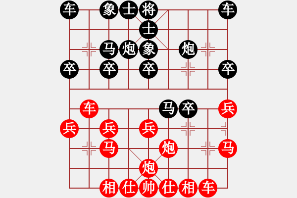 象棋棋譜圖片：決戰(zhàn)象棋 先負(fù) 將神傳說(shuō) - 步數(shù)：20 