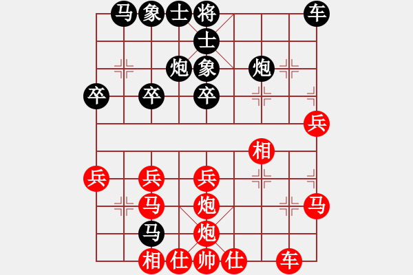 象棋棋譜圖片：決戰(zhàn)象棋 先負(fù) 將神傳說(shuō) - 步數(shù)：30 