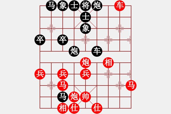 象棋棋譜圖片：決戰(zhàn)象棋 先負(fù) 將神傳說(shuō) - 步數(shù)：40 