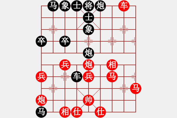 象棋棋譜圖片：決戰(zhàn)象棋 先負(fù) 將神傳說(shuō) - 步數(shù)：50 