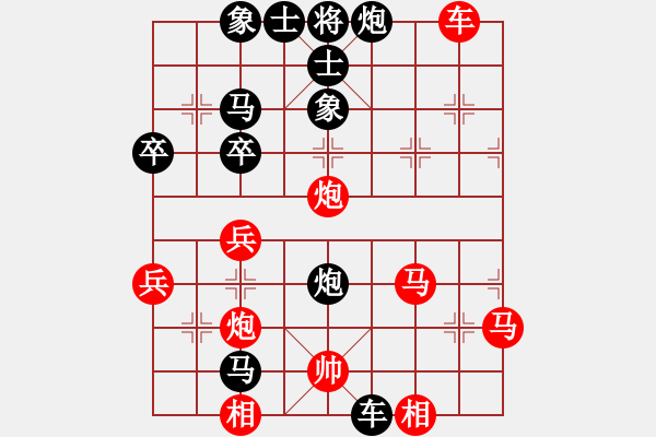 象棋棋譜圖片：決戰(zhàn)象棋 先負(fù) 將神傳說(shuō) - 步數(shù)：60 