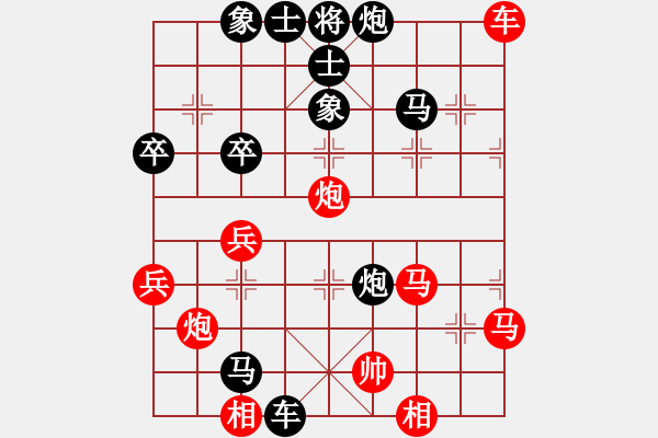 象棋棋譜圖片：決戰(zhàn)象棋 先負(fù) 將神傳說(shuō) - 步數(shù)：70 