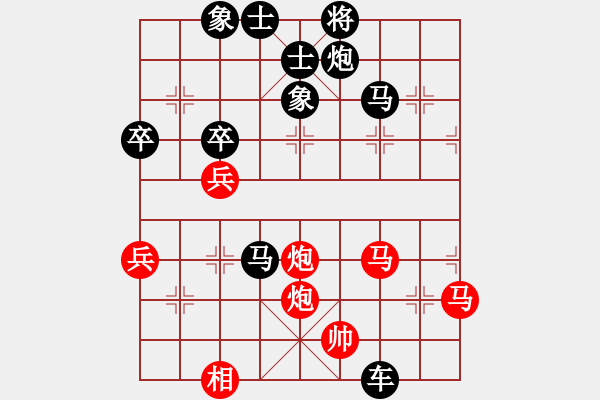 象棋棋譜圖片：決戰(zhàn)象棋 先負(fù) 將神傳說(shuō) - 步數(shù)：80 