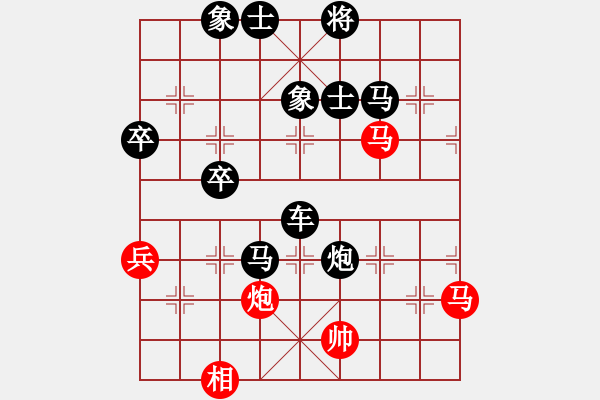 象棋棋譜圖片：決戰(zhàn)象棋 先負(fù) 將神傳說(shuō) - 步數(shù)：90 