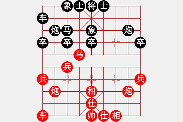 象棋棋譜圖片：2006年迪瀾杯弈天聯(lián)賽第四輪：逍遙五號(5r)-和-化蝶(9段) - 步數(shù)：30 