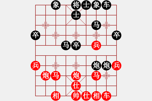 象棋棋譜圖片：aw2087[紅先負(fù)] -VS- 贏一盤實在難[黑] 中炮七路馬對屏風(fēng)馬 ！??！ - 步數(shù)：30 