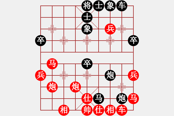 象棋棋譜圖片：aw2087[紅先負(fù)] -VS- 贏一盤實在難[黑] 中炮七路馬對屏風(fēng)馬 ?。?！ - 步數(shù)：40 