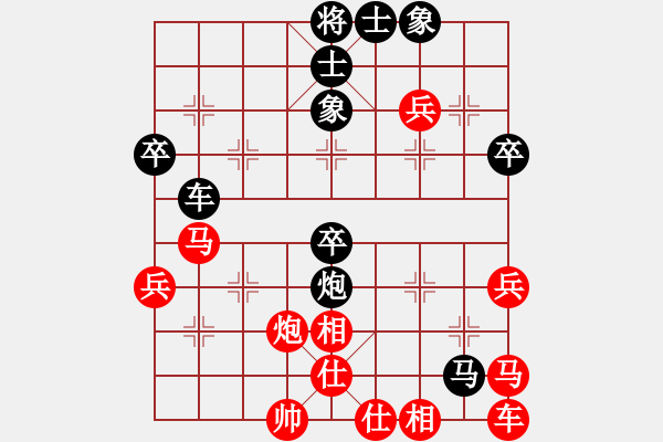 象棋棋譜圖片：aw2087[紅先負(fù)] -VS- 贏一盤實在難[黑] 中炮七路馬對屏風(fēng)馬 ?。?！ - 步數(shù)：50 