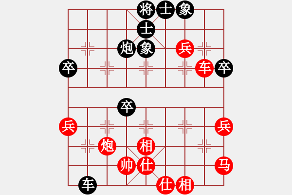 象棋棋譜圖片：aw2087[紅先負(fù)] -VS- 贏一盤實在難[黑] 中炮七路馬對屏風(fēng)馬 ?。?！ - 步數(shù)：60 