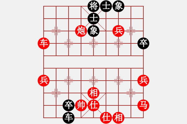 象棋棋譜圖片：aw2087[紅先負(fù)] -VS- 贏一盤實在難[黑] 中炮七路馬對屏風(fēng)馬 ?。?！ - 步數(shù)：70 