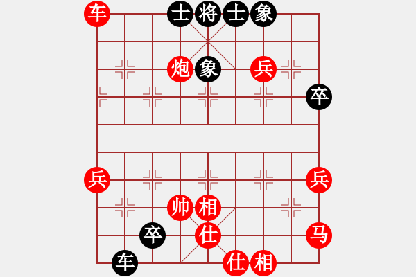 象棋棋譜圖片：aw2087[紅先負(fù)] -VS- 贏一盤實在難[黑] 中炮七路馬對屏風(fēng)馬 ！！！ - 步數(shù)：74 