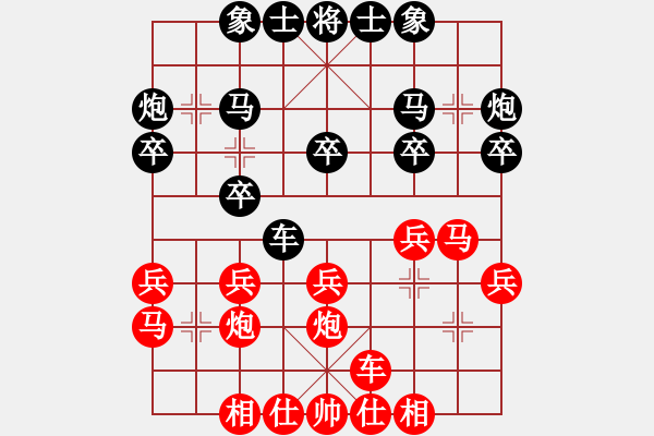 象棋棋譜圖片：20210319付中天先對(duì)謝雨辰.XQF - 步數(shù)：20 