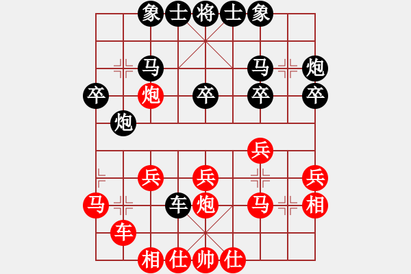 象棋棋譜圖片：20210319付中天先對(duì)謝雨辰.XQF - 步數(shù)：29 