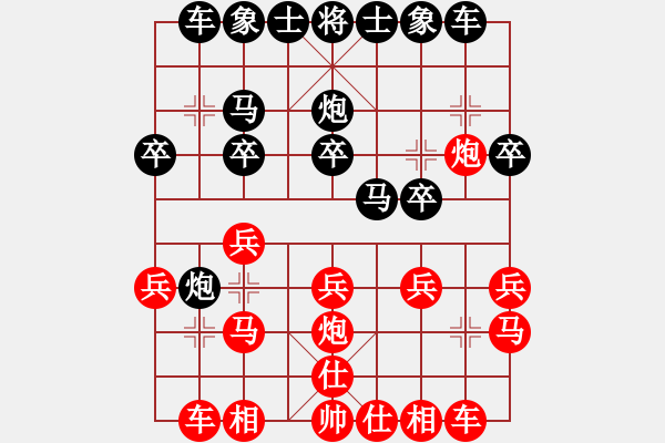 象棋棋譜圖片：我瞎下(4段)-負-模仿(1段) - 步數(shù)：20 