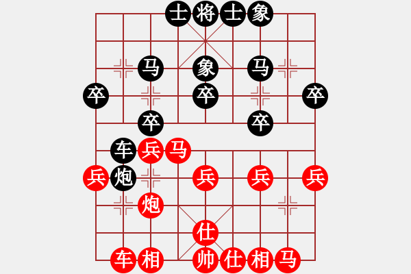 象棋棋譜圖片：我瞎下(4段)-負-模仿(1段) - 步數(shù)：30 