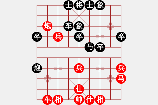 象棋棋譜圖片：我瞎下(4段)-負-模仿(1段) - 步數(shù)：40 