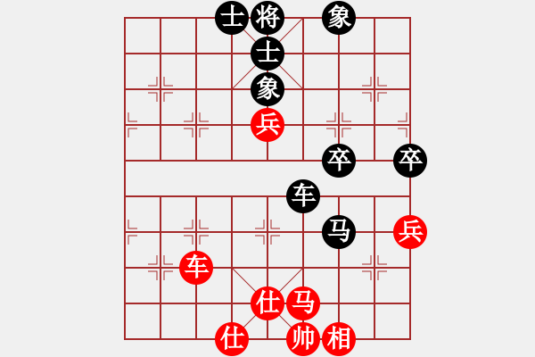 象棋棋譜圖片：我瞎下(4段)-負-模仿(1段) - 步數(shù)：80 