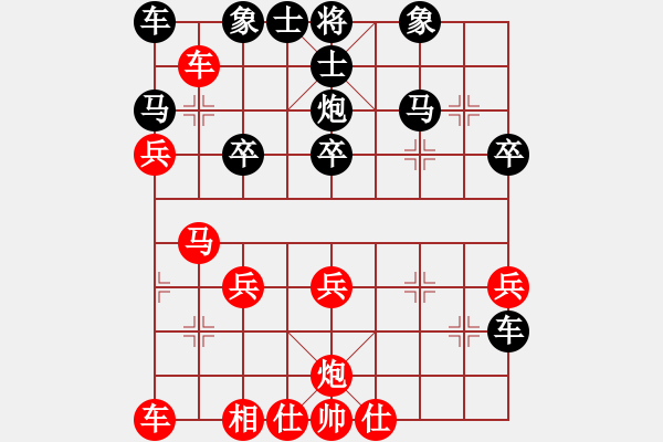 象棋棋譜圖片：09-07-28 joannes[1087]-負(fù)-東邪[1039] - 步數(shù)：30 