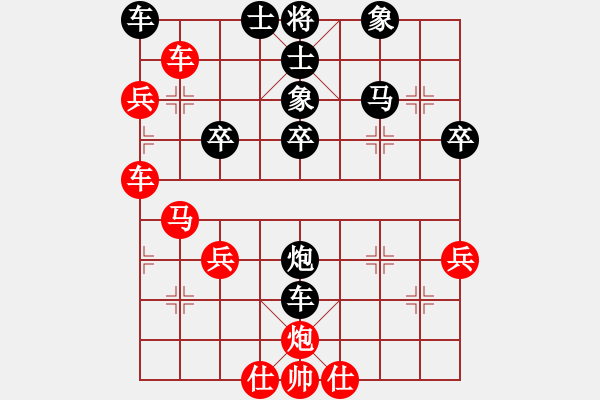 象棋棋譜圖片：09-07-28 joannes[1087]-負(fù)-東邪[1039] - 步數(shù)：36 