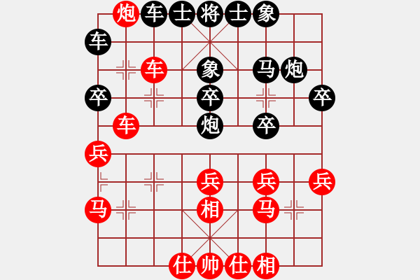 象棋棋谱图片：胡荣华先和杨官璘　一九六二年三月十八日弈于上海 - 步数：30 
