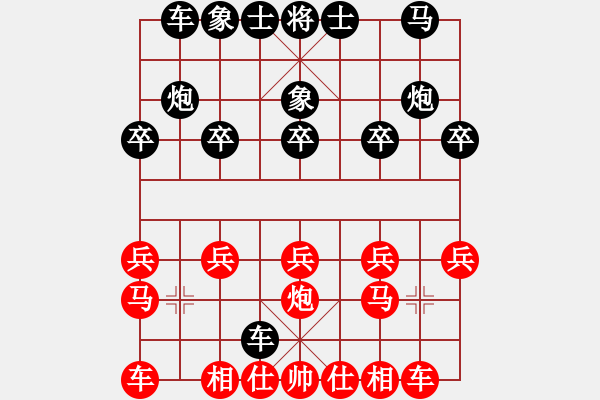 象棋棋譜圖片：贏一盤實(shí)在難[紅先勝] -VS- 真話不信假話全信[黑] 中炮局 - 步數(shù)：10 