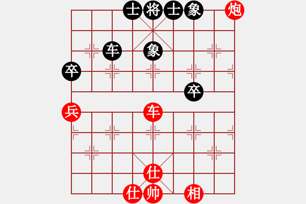 象棋棋譜圖片：棋壇毒龍(8段)-勝-小兵大兵(5段) - 步數(shù)：100 