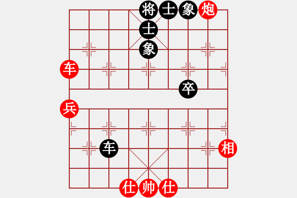 象棋棋譜圖片：棋壇毒龍(8段)-勝-小兵大兵(5段) - 步數(shù)：110 