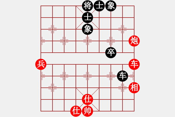 象棋棋譜圖片：棋壇毒龍(8段)-勝-小兵大兵(5段) - 步數(shù)：120 