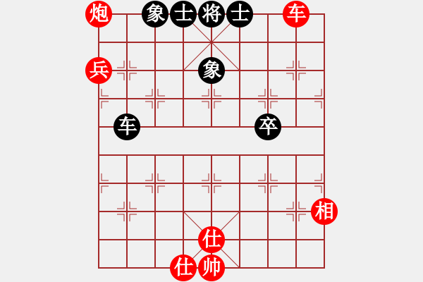 象棋棋譜圖片：棋壇毒龍(8段)-勝-小兵大兵(5段) - 步數(shù)：140 