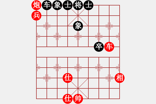 象棋棋譜圖片：棋壇毒龍(8段)-勝-小兵大兵(5段) - 步數(shù)：150 