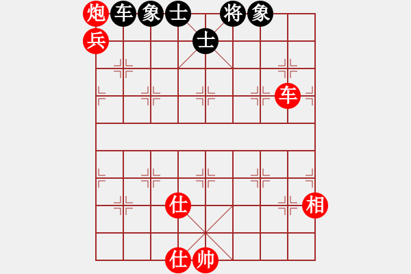 象棋棋譜圖片：棋壇毒龍(8段)-勝-小兵大兵(5段) - 步數(shù)：160 