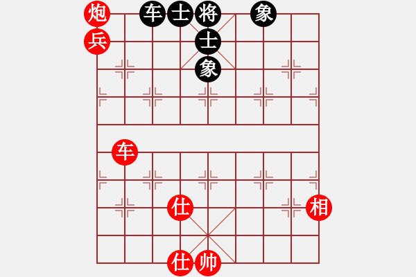 象棋棋譜圖片：棋壇毒龍(8段)-勝-小兵大兵(5段) - 步數(shù)：170 