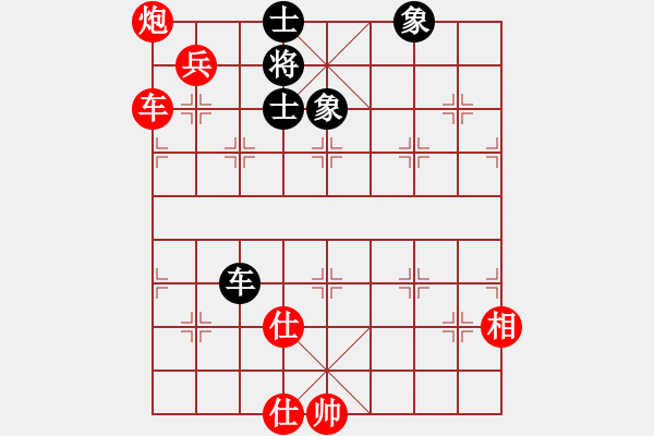 象棋棋譜圖片：棋壇毒龍(8段)-勝-小兵大兵(5段) - 步數(shù)：179 