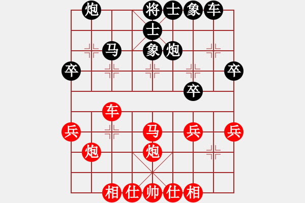 象棋棋譜圖片：棋壇毒龍(8段)-勝-小兵大兵(5段) - 步數(shù)：40 